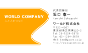 素材0097