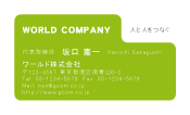 素材0015