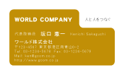 素材0041