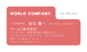 素材0050