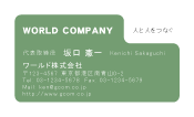 素材0051