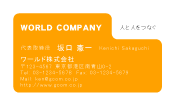 素材0053