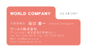 素材0067