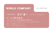 素材0070