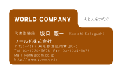 素材0075