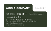 素材0078