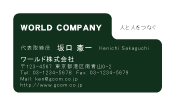 素材0087