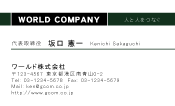 素材0087