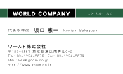 素材0090
