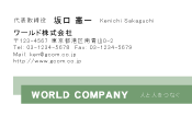 素材0051