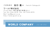 素材0052