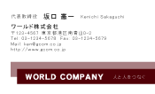 素材0054