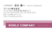 素材0062