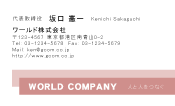 素材0070