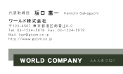 素材0078