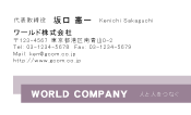 素材0081