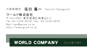素材0087