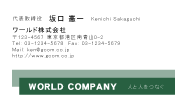 素材0090