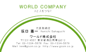素材0095