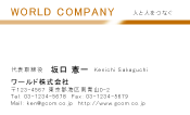 素材0035