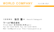 素材0053