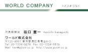 素材0090