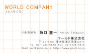 素材0085