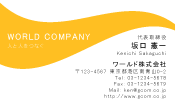 素材0030