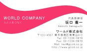 素材0084