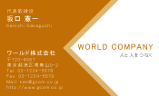 素材0035