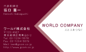 素材0061