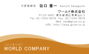 素材0094