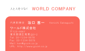 素材0036