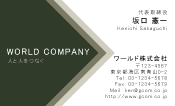 素材0078