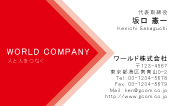 素材0098