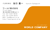 素材0014