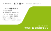 素材0015