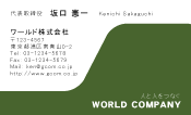 素材0016