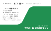 素材0017