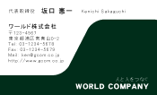 素材0018