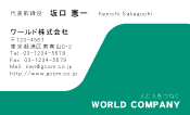 素材0032