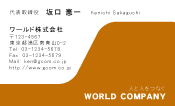 素材0035