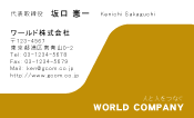 素材0041