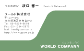 素材0051