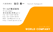 素材0053