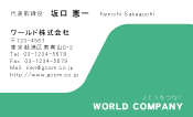 素材0056