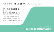 素材0066