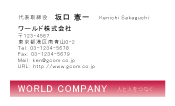 素材0003