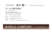 素材0011