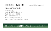 素材0018